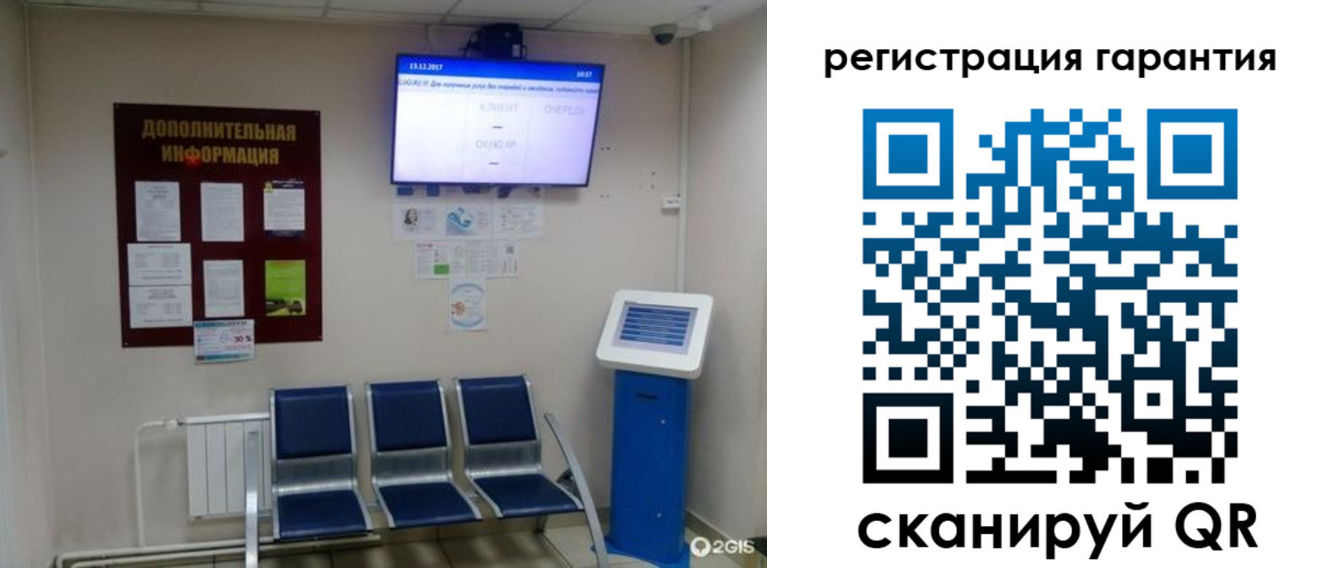 временная регистрация надежно в Киренске