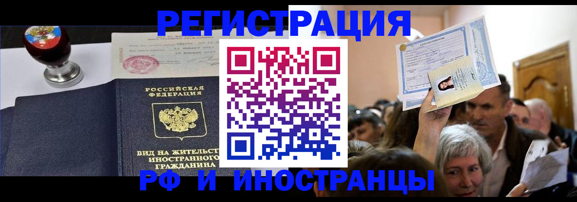 где прописаться в Киренске