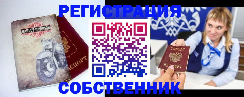временная регистрация госуслуги в Киренске