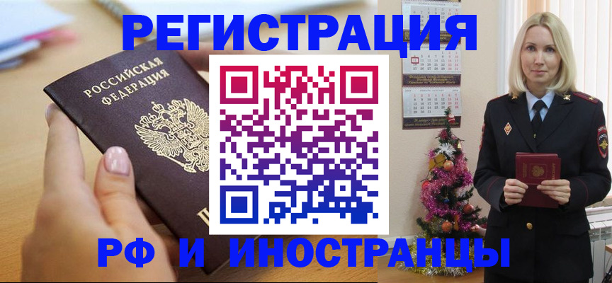 пропишу в квартире в Киренске